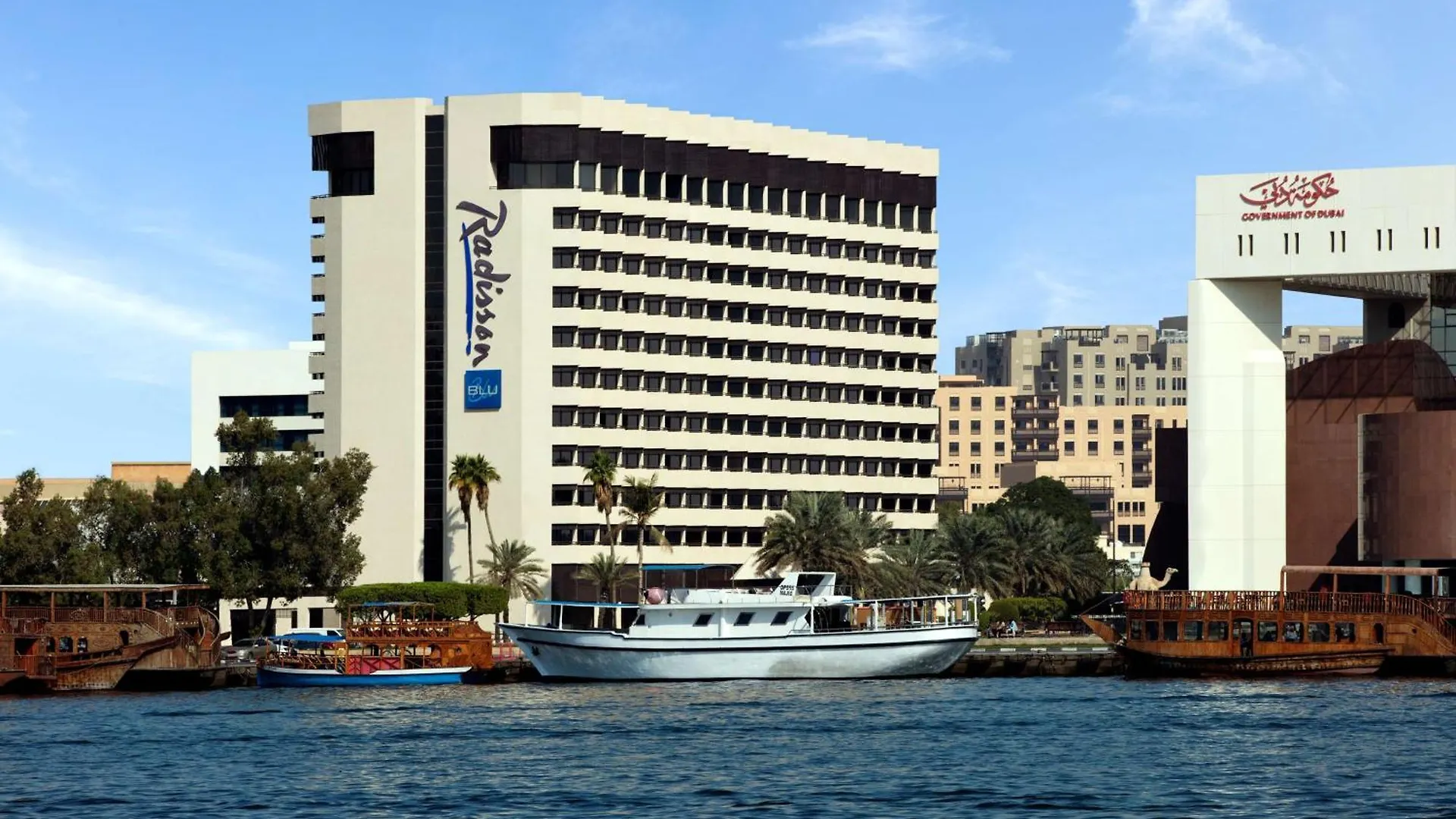 *****  فندق راديسون بلو, خور ديرة دبي الإمارات العربية المتحدة